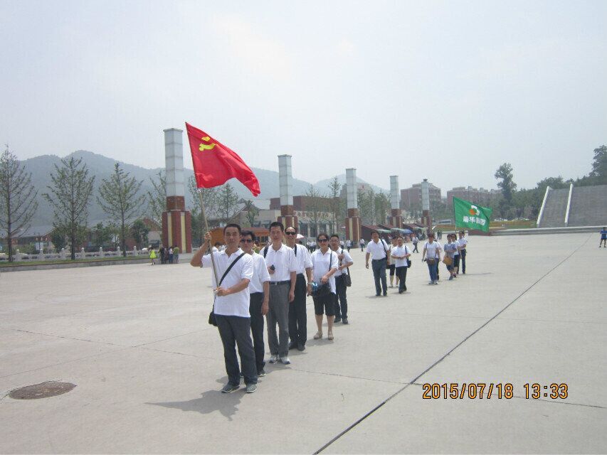 公司组织优秀党员、党务工作者， 赴铜川照金红色教育基地参观学习