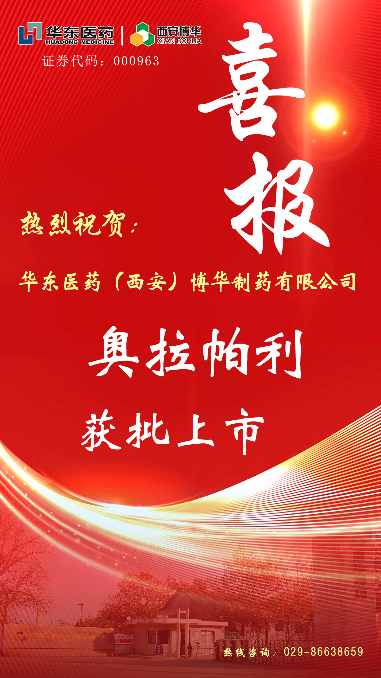 738ad5b6da5f95b8c96d5024be95100.jpg