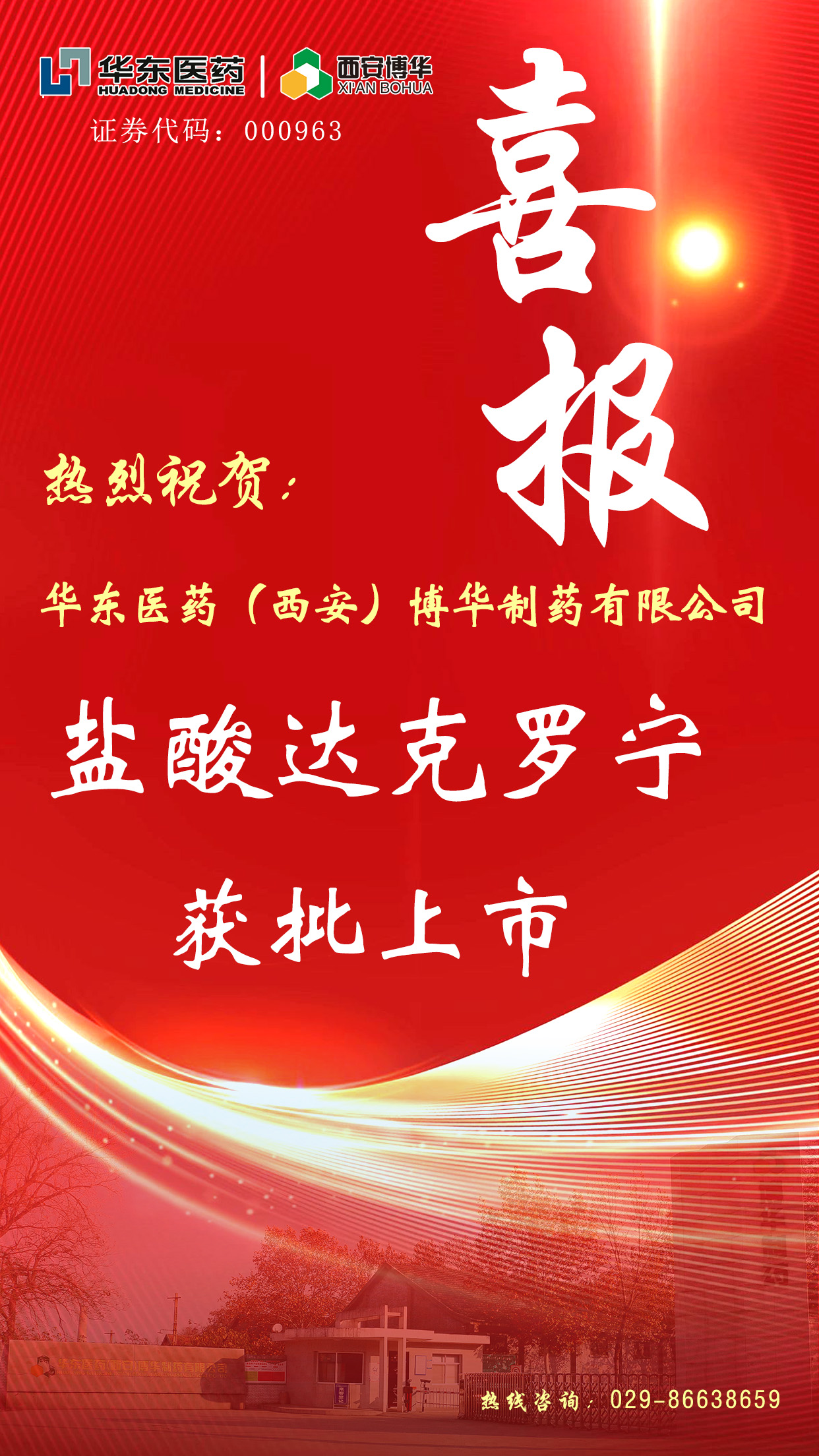 20250923/68d213a66a55b.jpg 微信图片_20250923110542_56_53.jpg