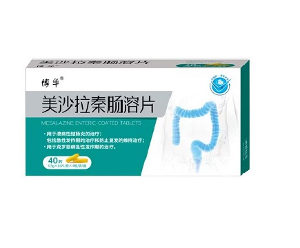 美沙拉嗪肠溶片