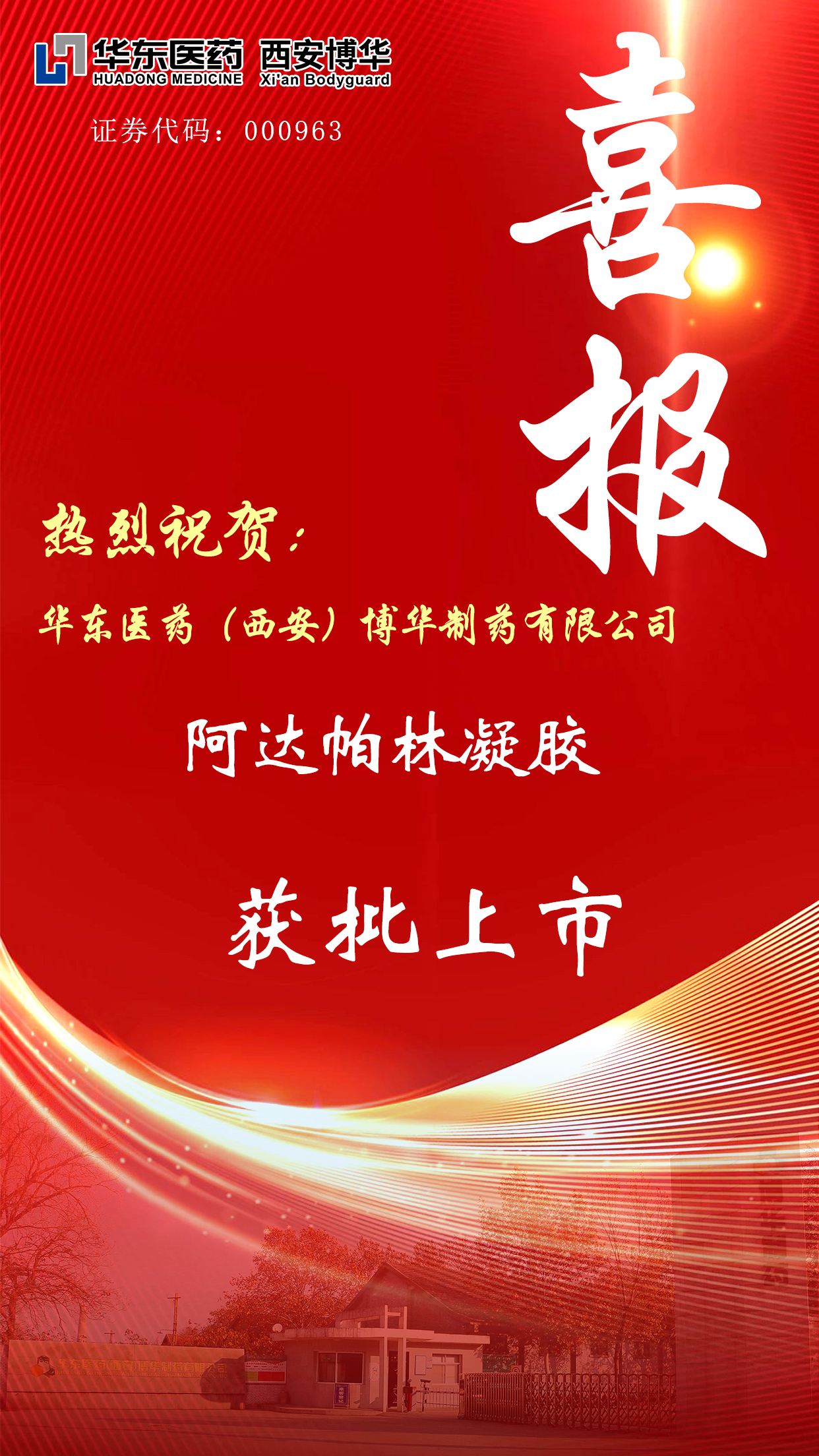 微信图片_20260616120008_9_364.jpg