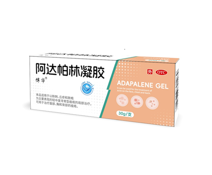 阿达帕林凝胶